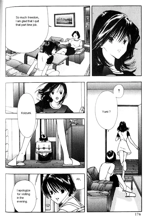 Sora no Seibun Chapter 6 page 2 - 