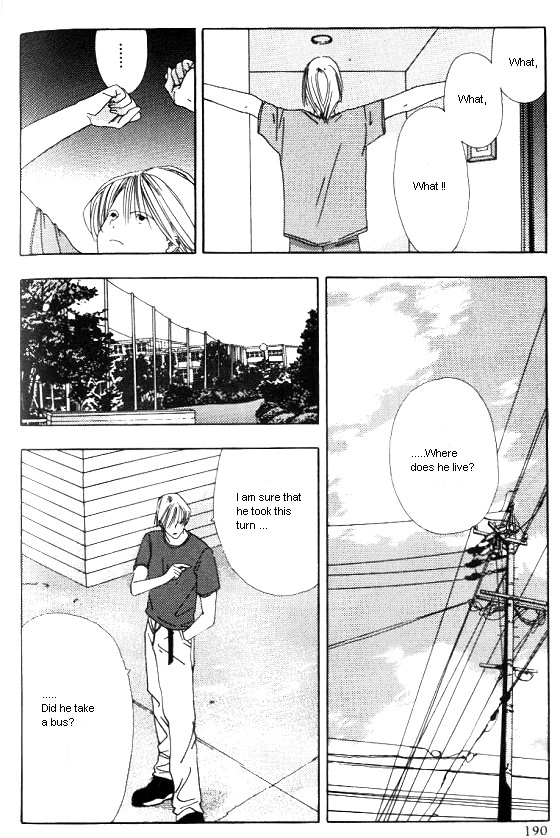 Sora no Seibun Chapter 6 page 16 - 