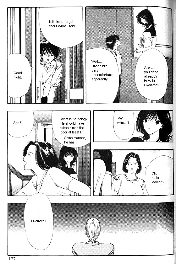 Sora no Seibun Chapter 6 page 3 - 