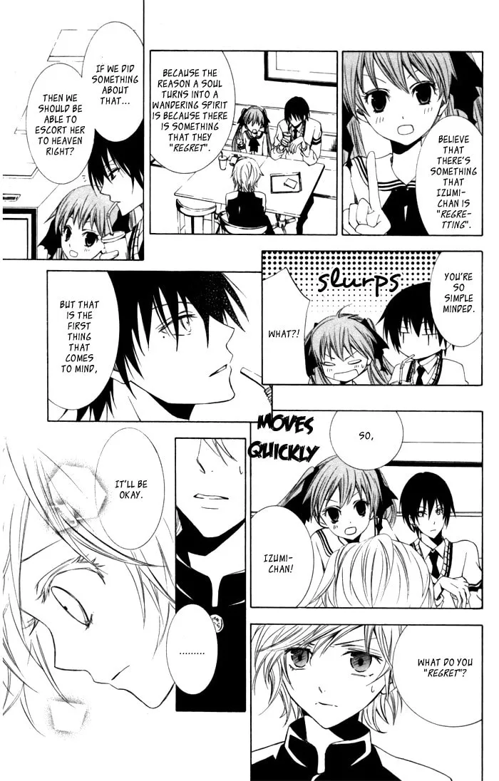 Sora Oto Chapter 10 page 11 - 