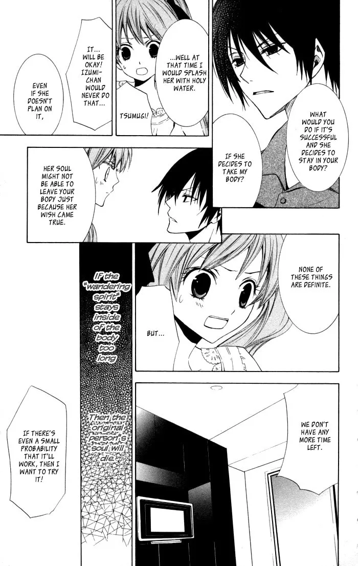 Sora Oto Chapter 10 page 17 - 