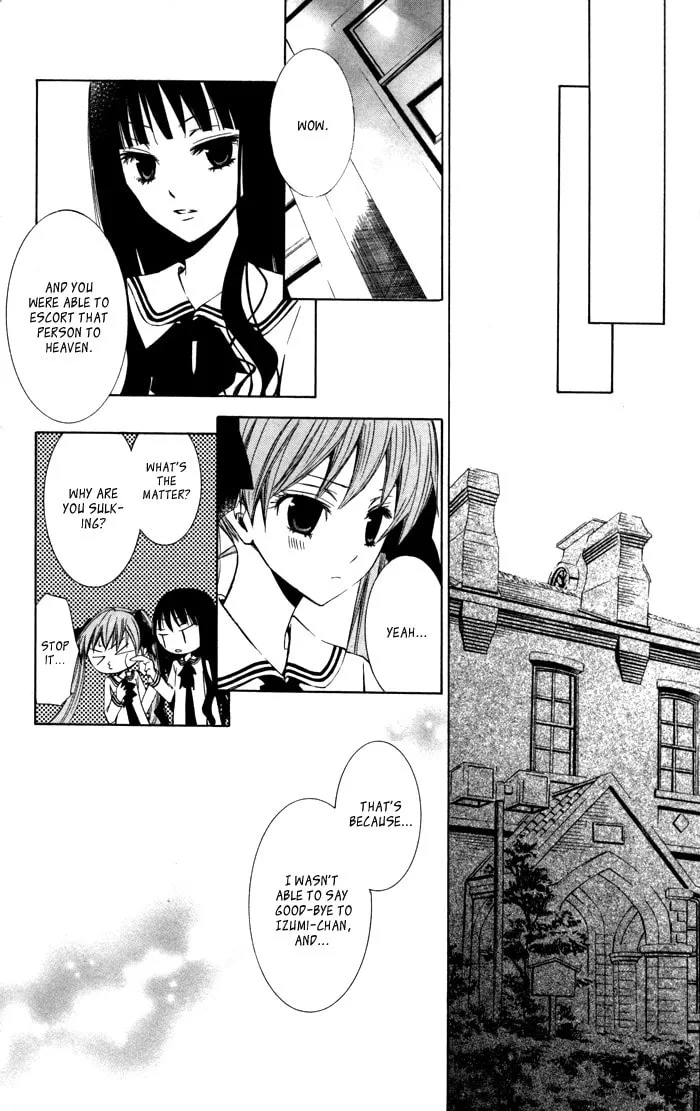 Sora Oto Chapter 10 page 26 - 