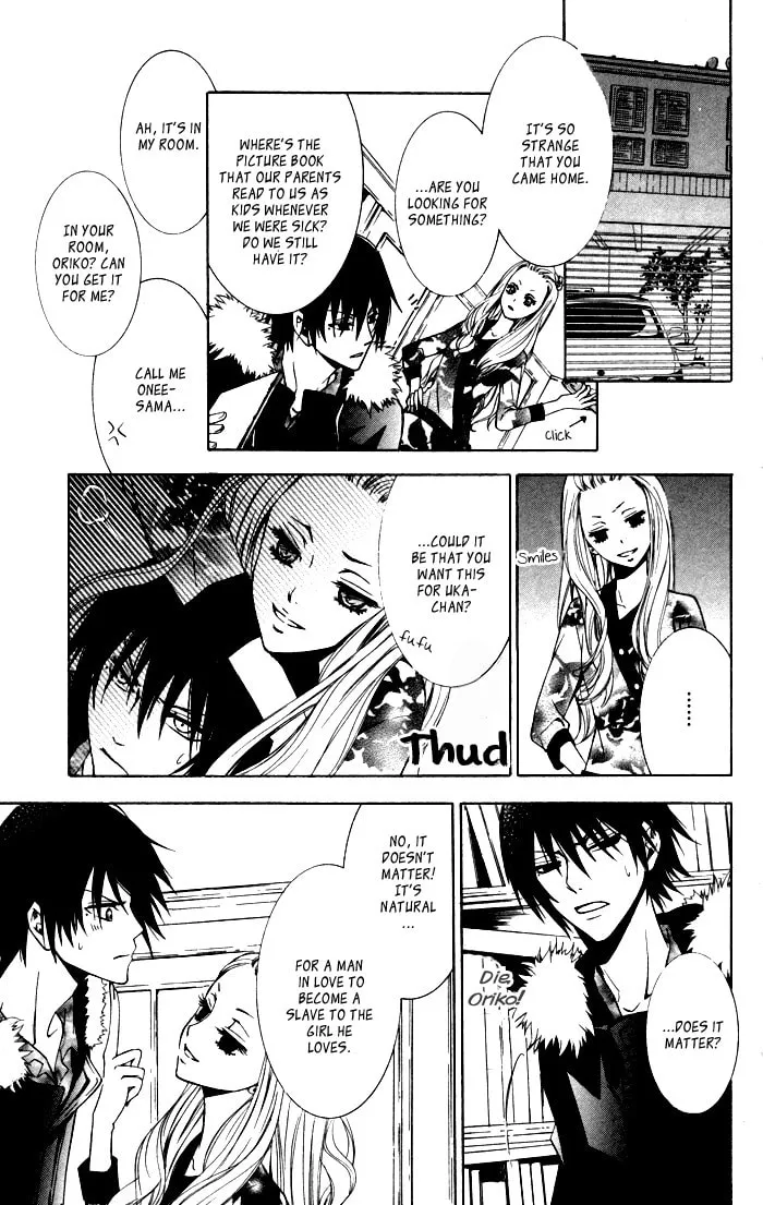 Sora Oto Chapter 11 page 11 - 
