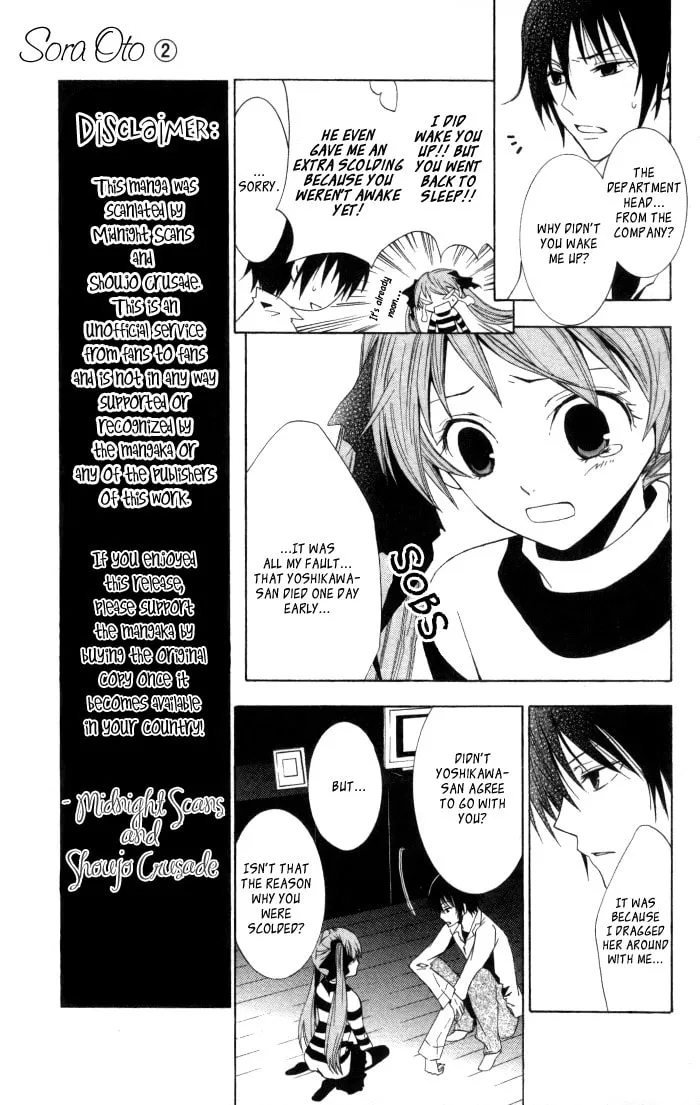 Sora Oto Chapter 6 page 13 - 