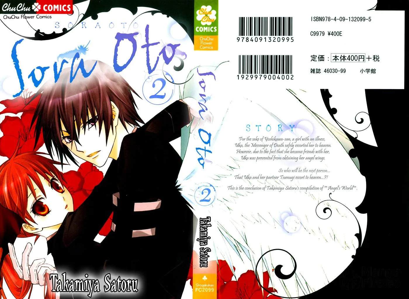Sora Oto Chapter 6 page 3 - 