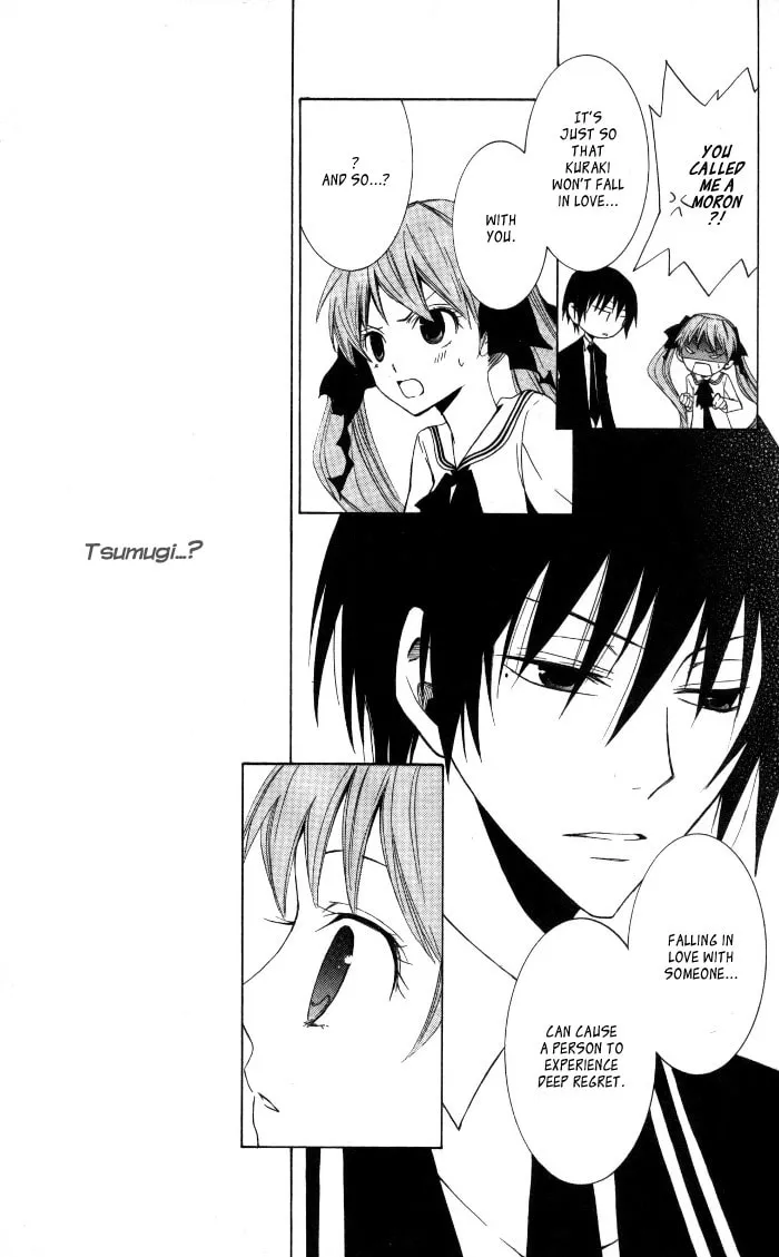 Sora Oto Chapter 7 page 11 - 