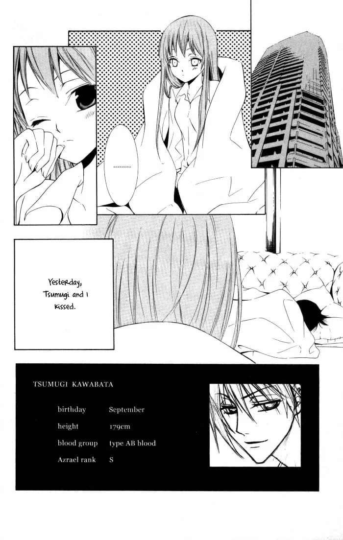 Sora Oto Chapter 7 page 4 - 