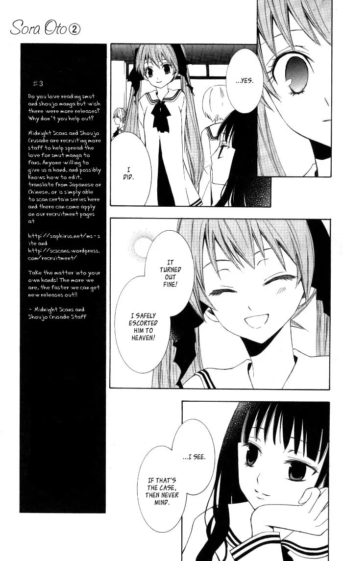 Sora Oto Chapter 8 page 23 - 