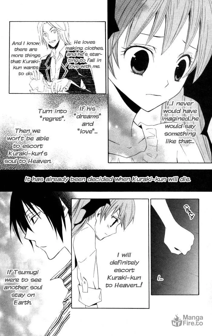 Sora Oto Chapter 8 page 6 - 