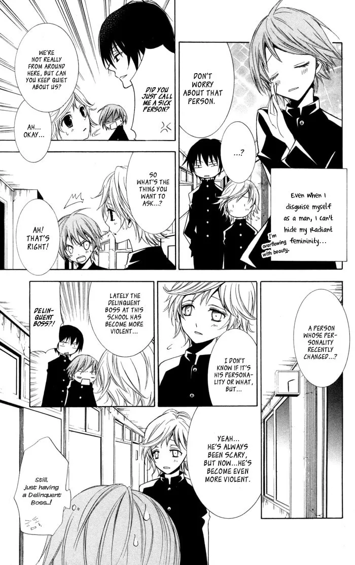 Sora Oto Chapter 9 page 11 - 