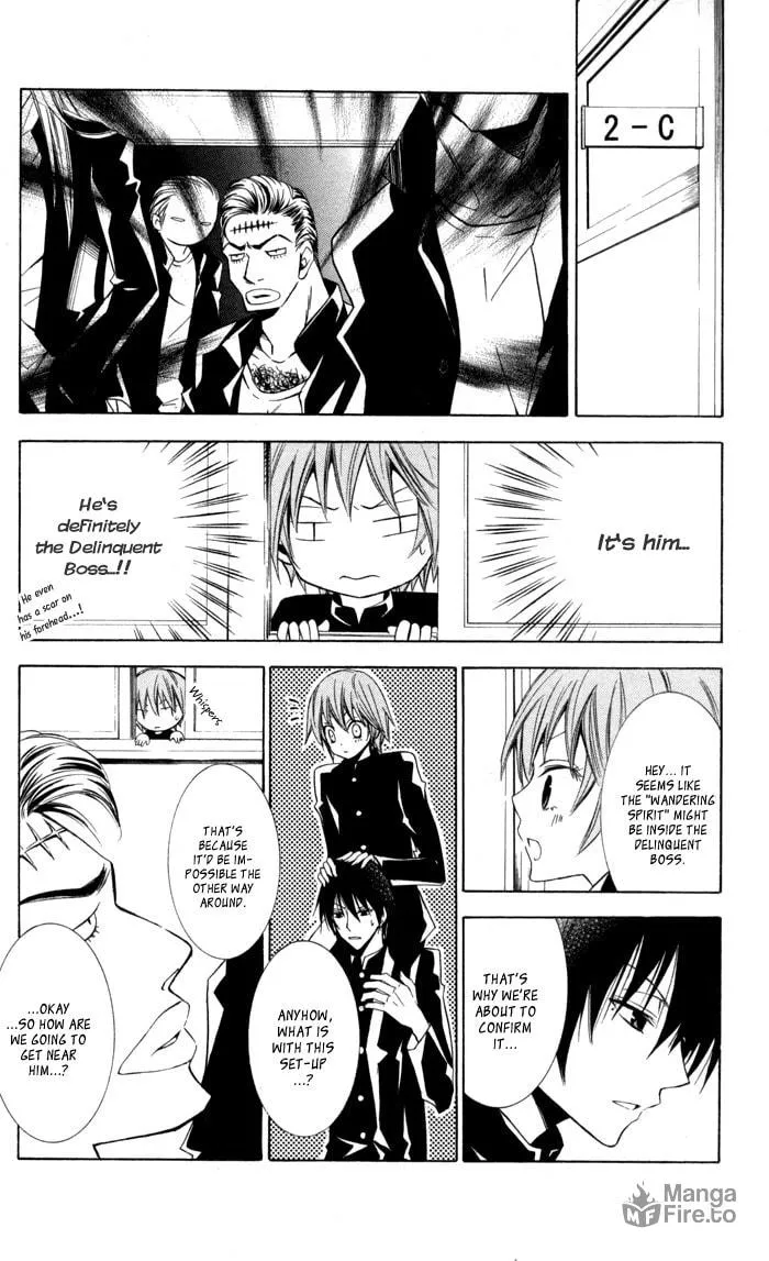 Sora Oto Chapter 9 page 12 - 