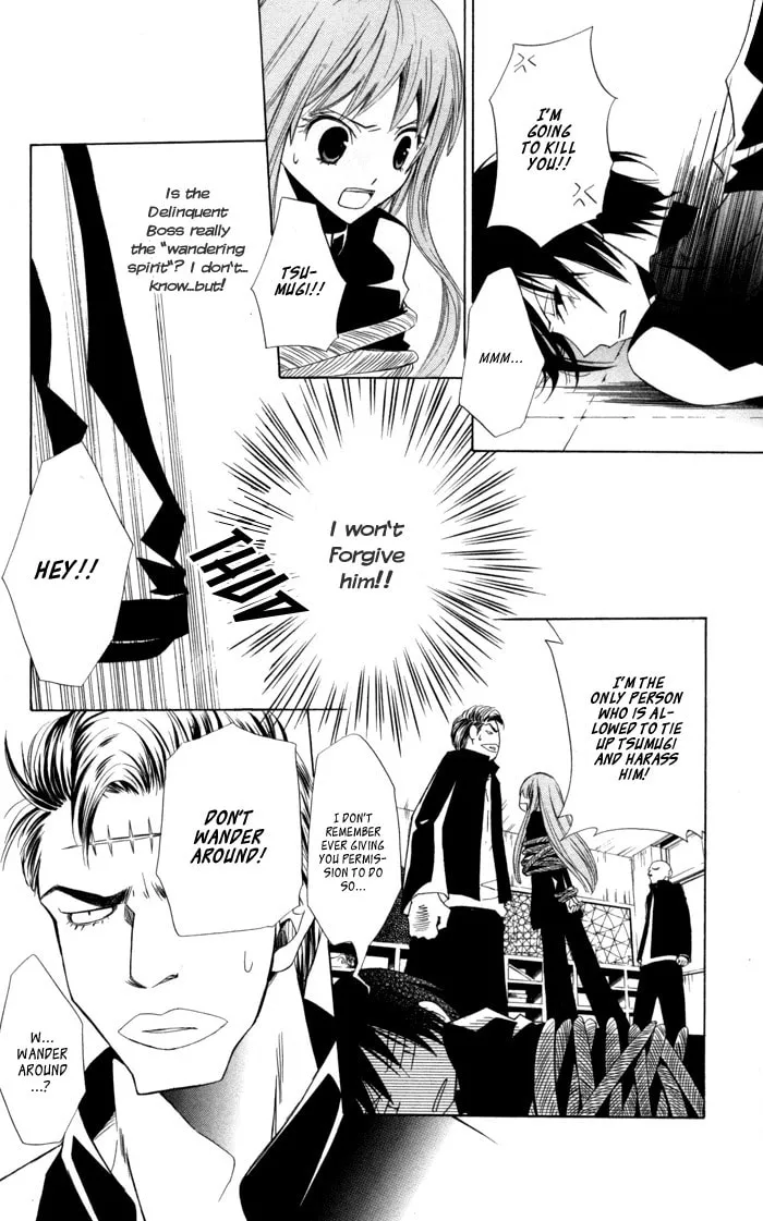 Sora Oto Chapter 9 page 16 - 
