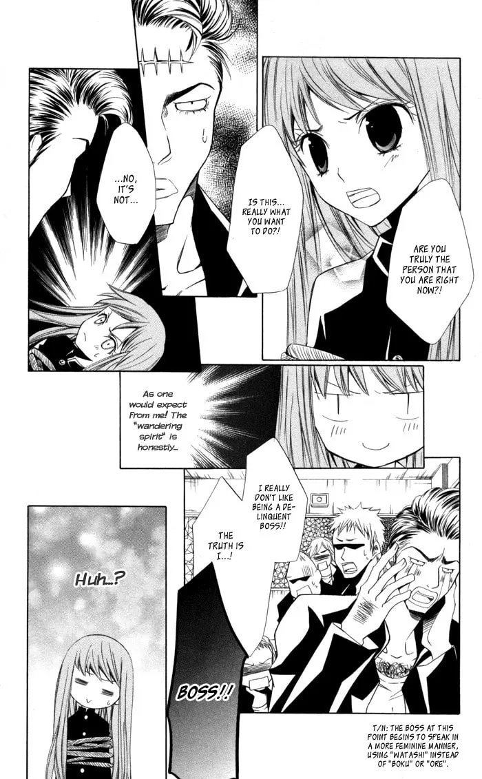 Sora Oto Chapter 9 page 17 - 