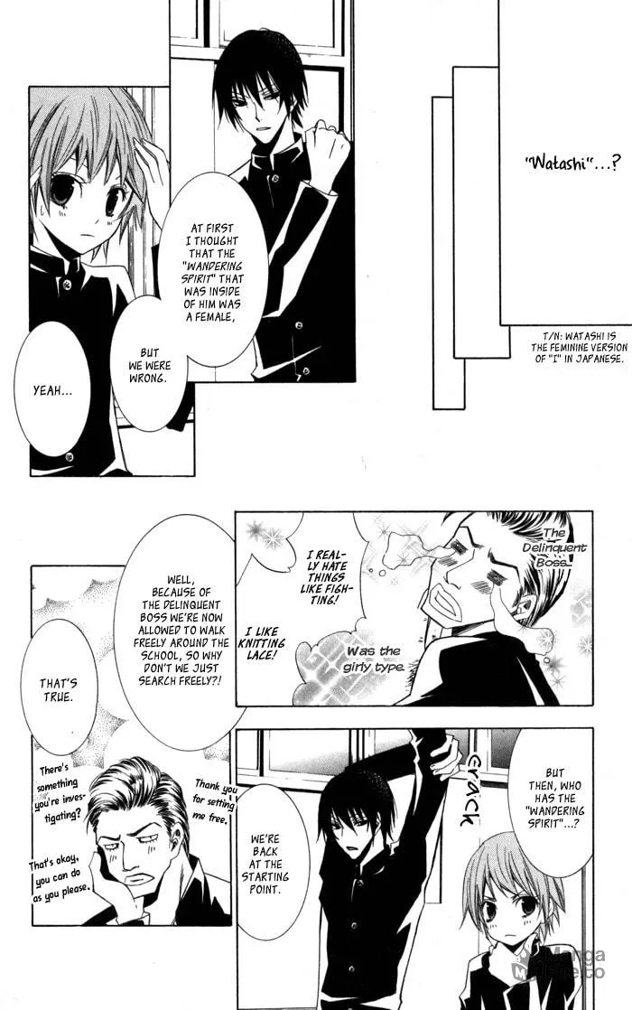 Sora Oto Chapter 9 page 18 - 