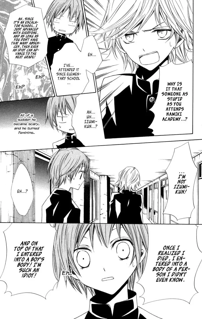 Sora Oto Chapter 9 page 23 - 
