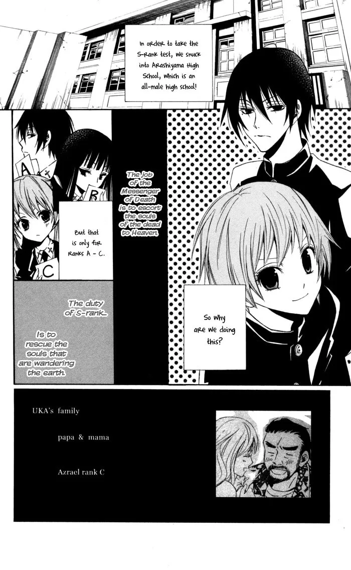 Sora Oto Chapter 9 page 4 - 