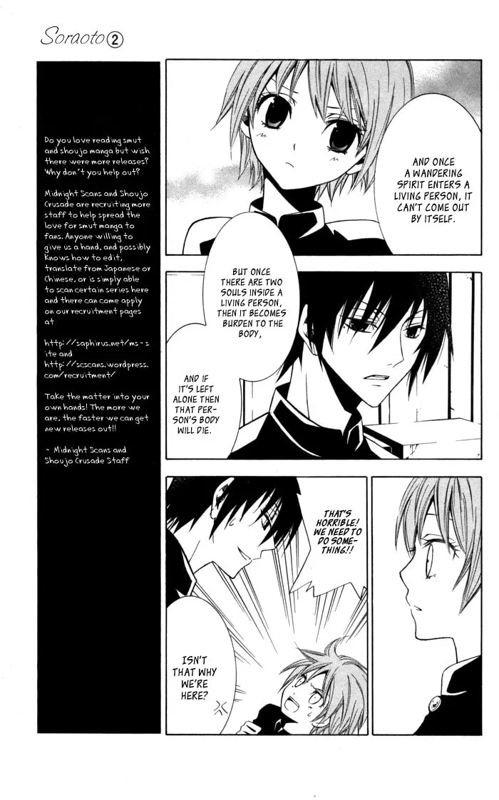 Sora Oto Chapter 9 page 7 - 