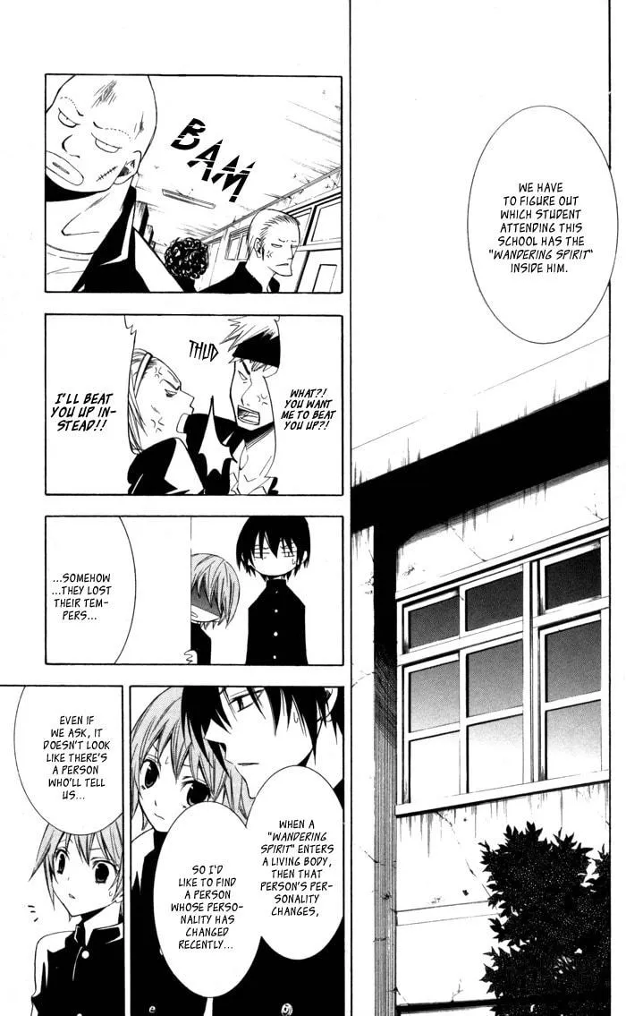 Sora Oto Chapter 9 page 9 - 