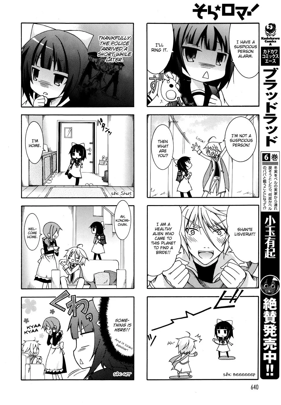 Sora-Roma Chapter 0 page 2 - 