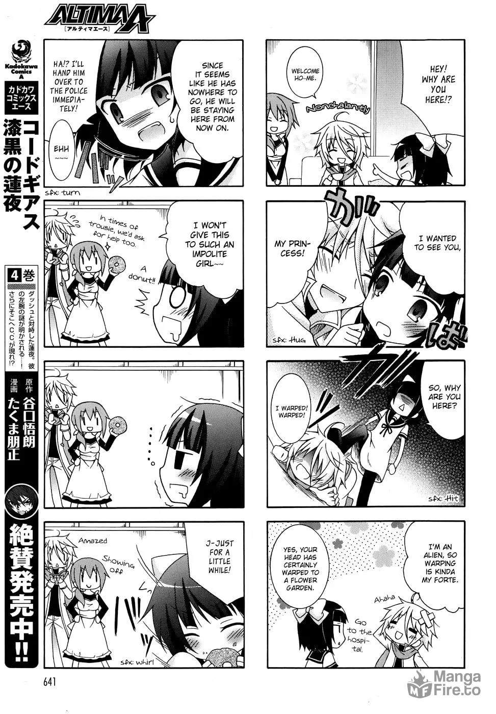 Sora-Roma Chapter 0 page 3 - 