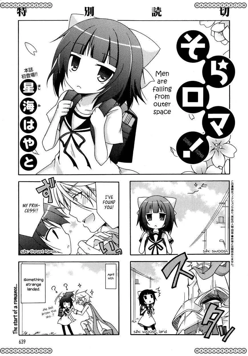 Sora-Roma Chapter 1 page 1 - 