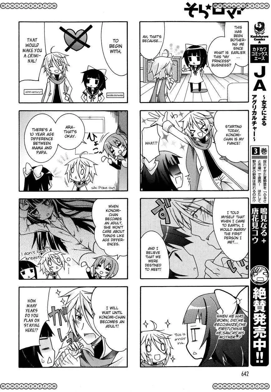 Sora-Roma Chapter 1 page 4 - 