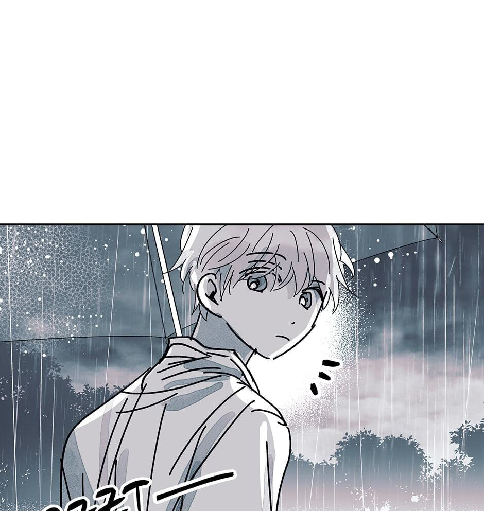Sora's Eyes Chapter 103 page 25 - 
