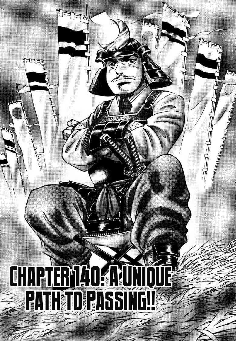 Sora yori Takaku (MIYASHITA Akira) Chapter 140 page 1 - 
