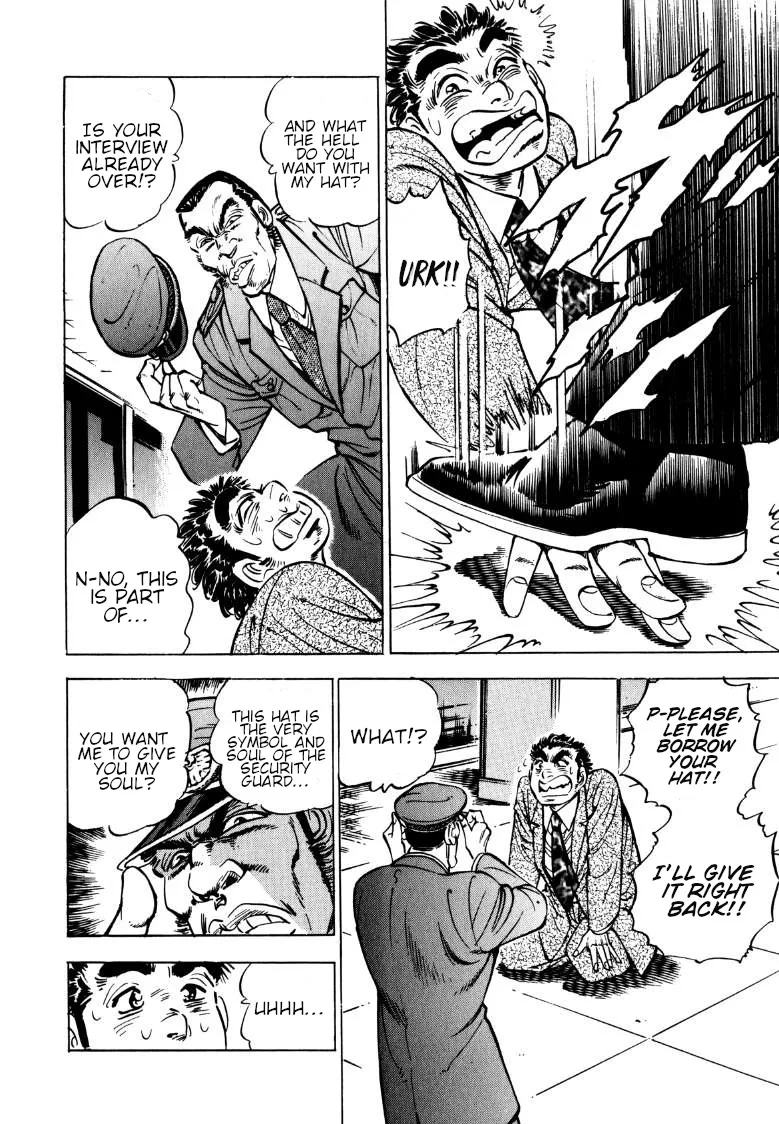 Sora yori Takaku (MIYASHITA Akira) Chapter 140 page 4 - 