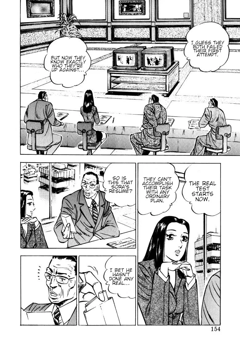 Sora yori Takaku (MIYASHITA Akira) Chapter 140 page 8 - 