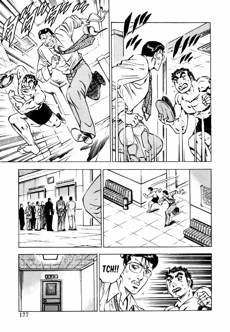 Sora yori Takaku (MIYASHITA Akira) Chapter 141 page 15 - 