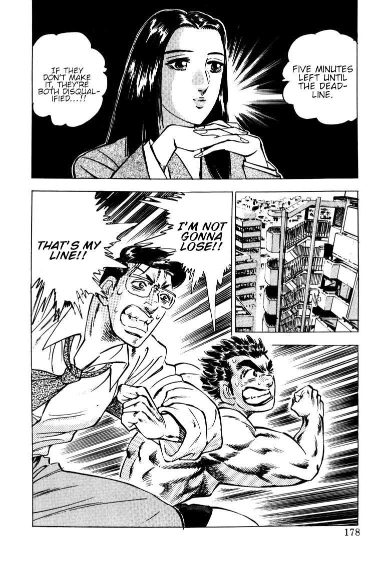 Sora yori Takaku (MIYASHITA Akira) Chapter 141 page 16 - 