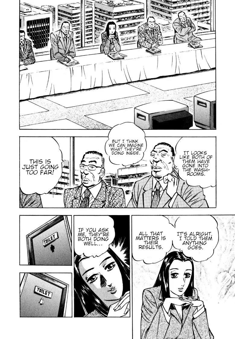 Sora yori Takaku (MIYASHITA Akira) Chapter 141 page 6 - 