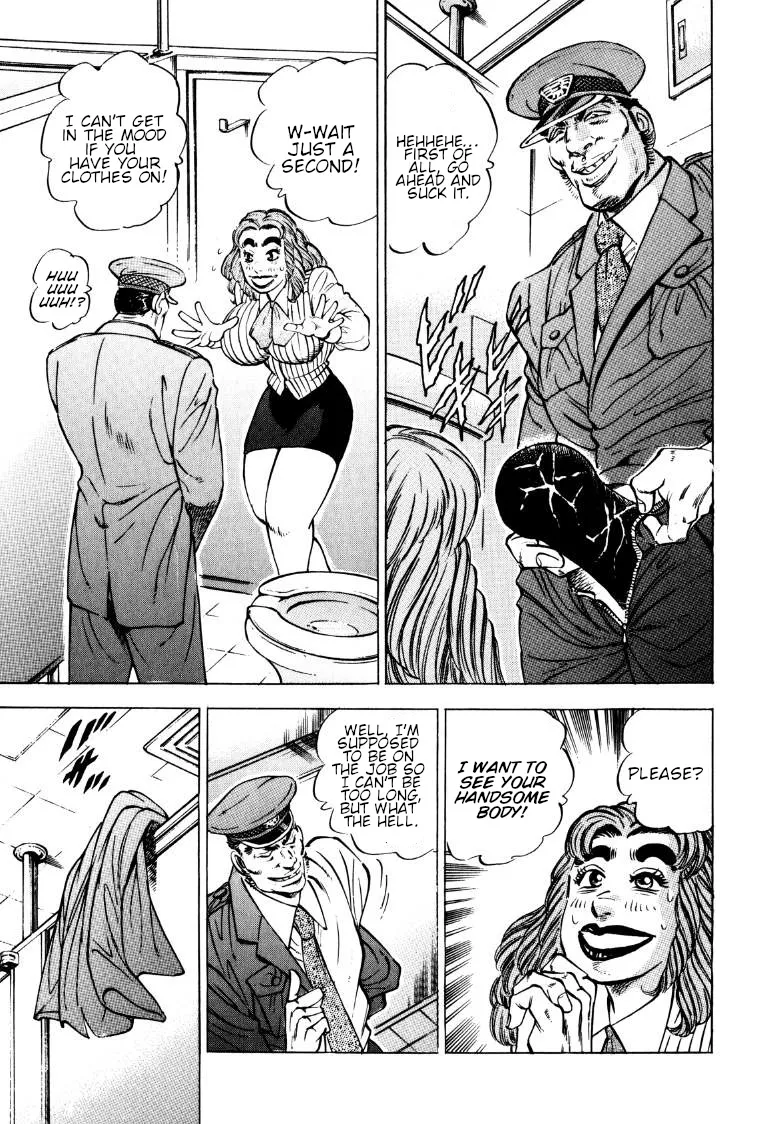 Sora yori Takaku (MIYASHITA Akira) Chapter 141 page 7 - 