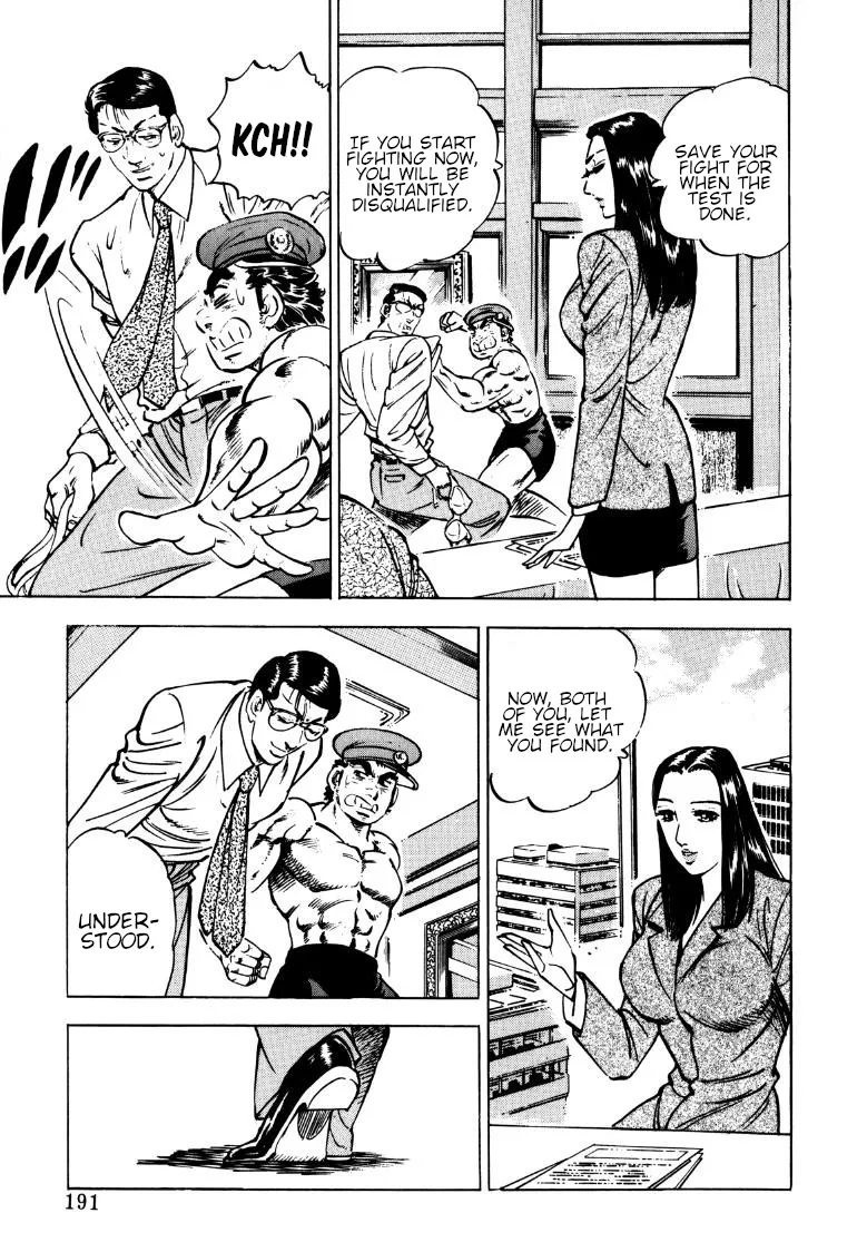 Sora yori Takaku (MIYASHITA Akira) Chapter 142 page 13 - 