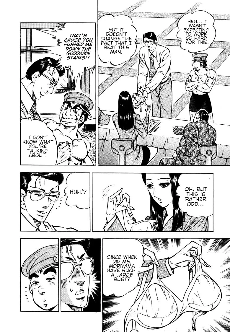 Sora yori Takaku (MIYASHITA Akira) Chapter 142 page 14 - 