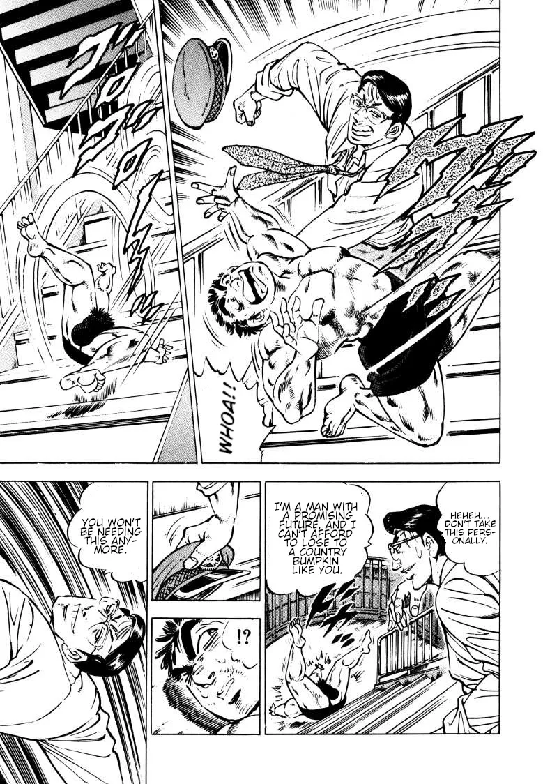 Sora yori Takaku (MIYASHITA Akira) Chapter 142 page 3 - 