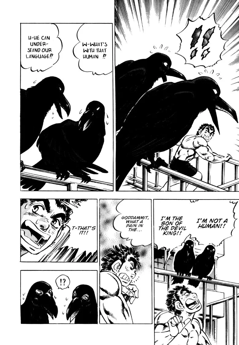 Sora yori Takaku (MIYASHITA Akira) Chapter 142 page 6 - 