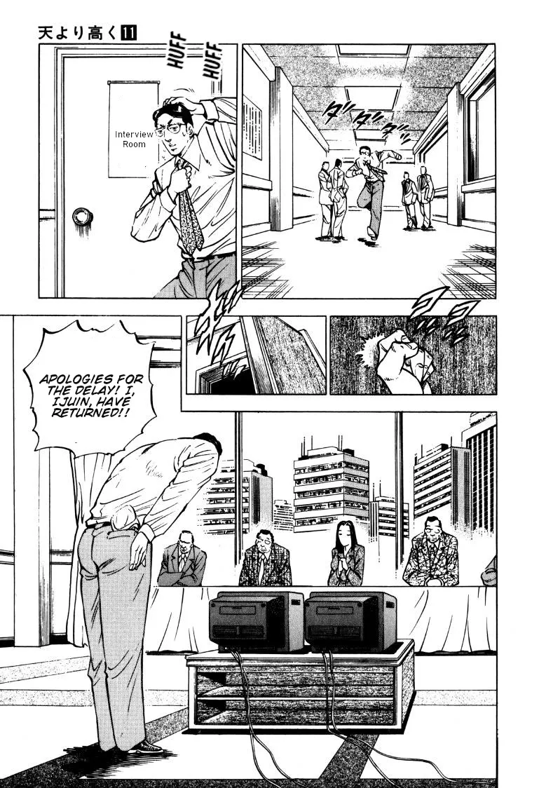 Sora yori Takaku (MIYASHITA Akira) Chapter 142 page 7 - 