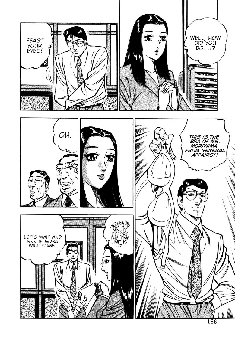 Sora yori Takaku (MIYASHITA Akira) Chapter 142 page 8 - 