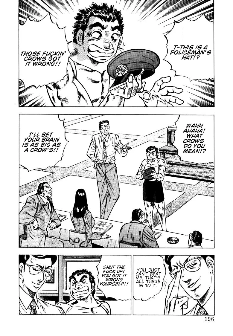 Sora yori Takaku (MIYASHITA Akira) Chapter 143 page 2 - 