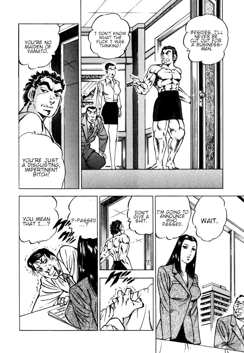 Sora yori Takaku (MIYASHITA Akira) Chapter 143 page 12 - 