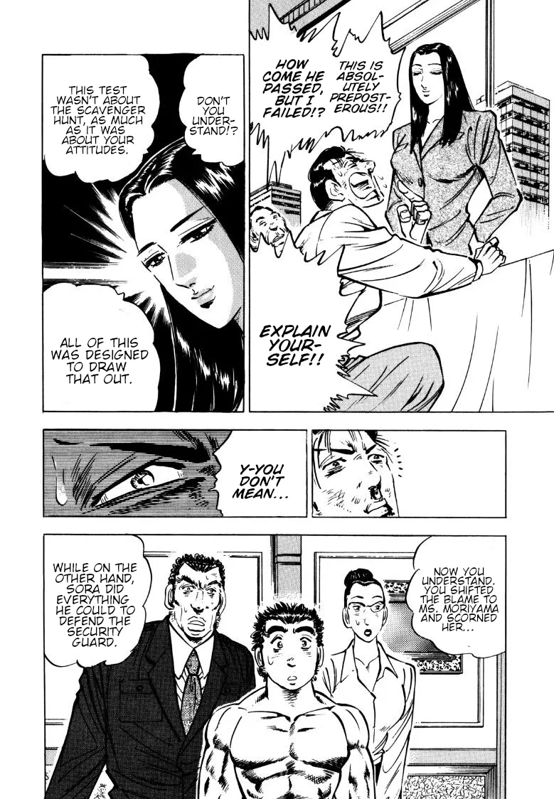 Sora yori Takaku (MIYASHITA Akira) Chapter 143 page 14 - 