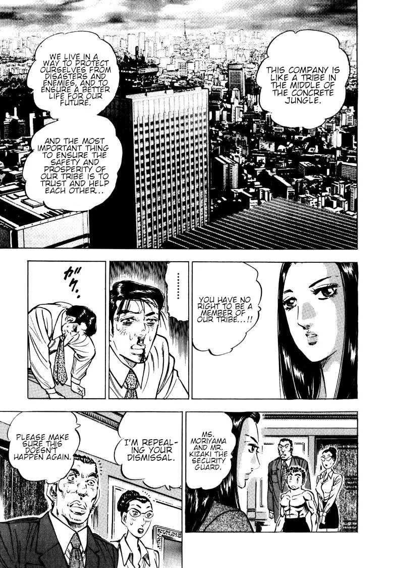 Sora yori Takaku (MIYASHITA Akira) Chapter 143 page 15 - 