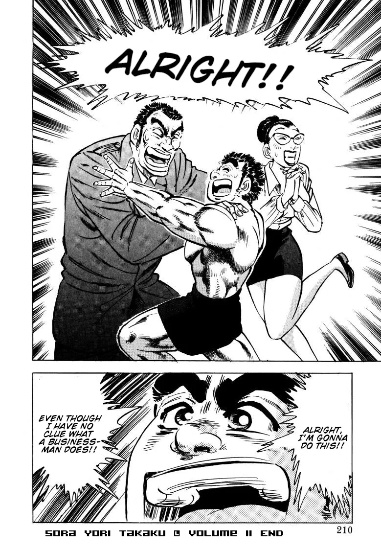 Sora yori Takaku (MIYASHITA Akira) Chapter 143 page 16 - 