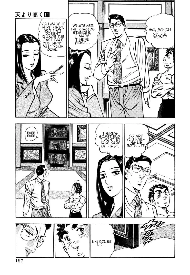 Sora yori Takaku (MIYASHITA Akira) Chapter 143 page 3 - 