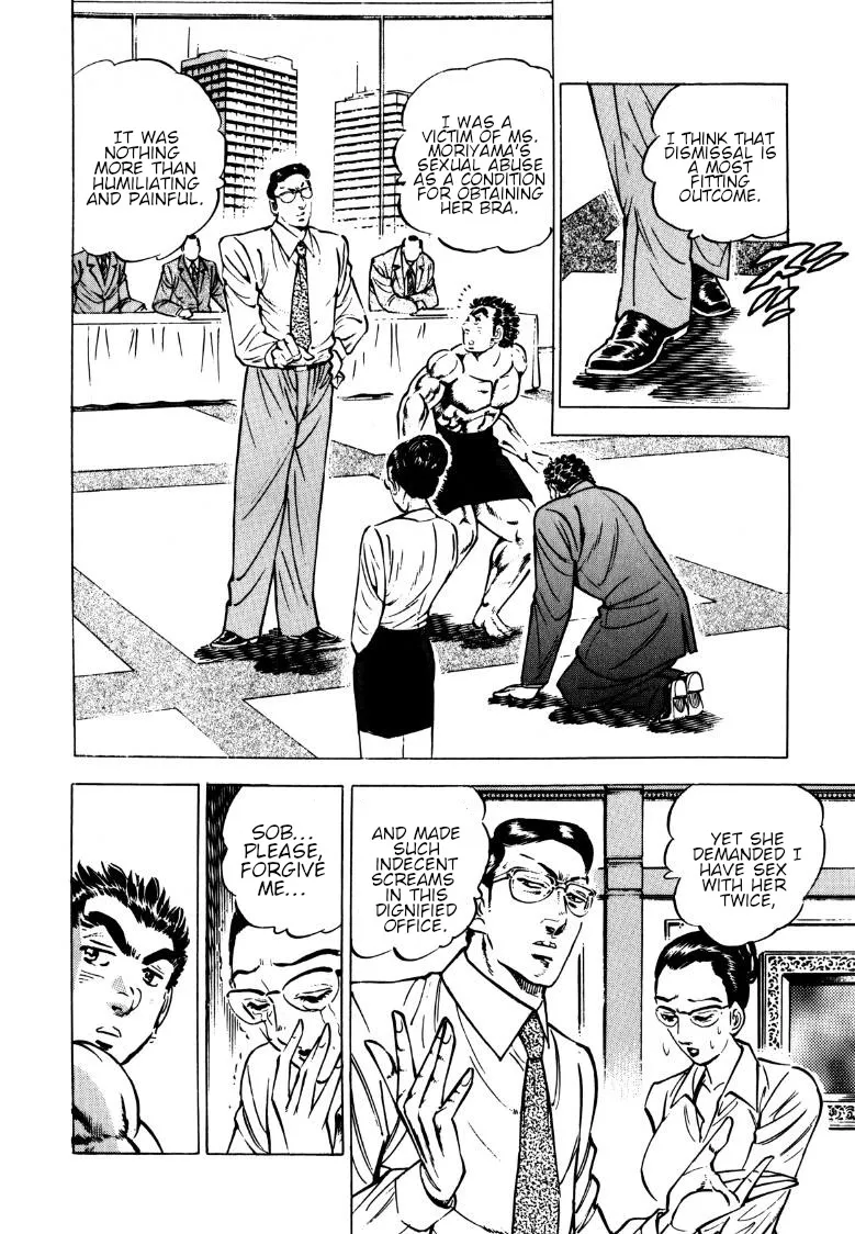 Sora yori Takaku (MIYASHITA Akira) Chapter 143 page 8 - 