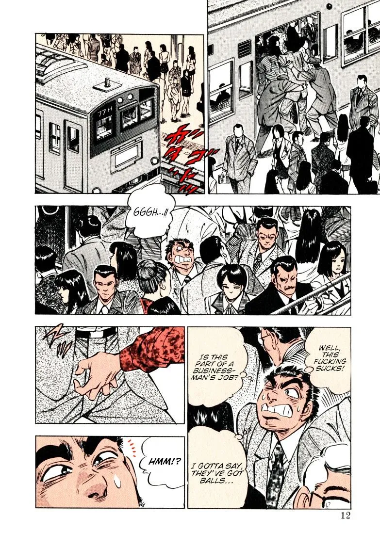 Sora yori Takaku (MIYASHITA Akira) Chapter 144 page 12 - 