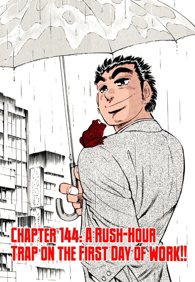 Sora yori Takaku (MIYASHITA Akira) Chapter 144 page 3 - 