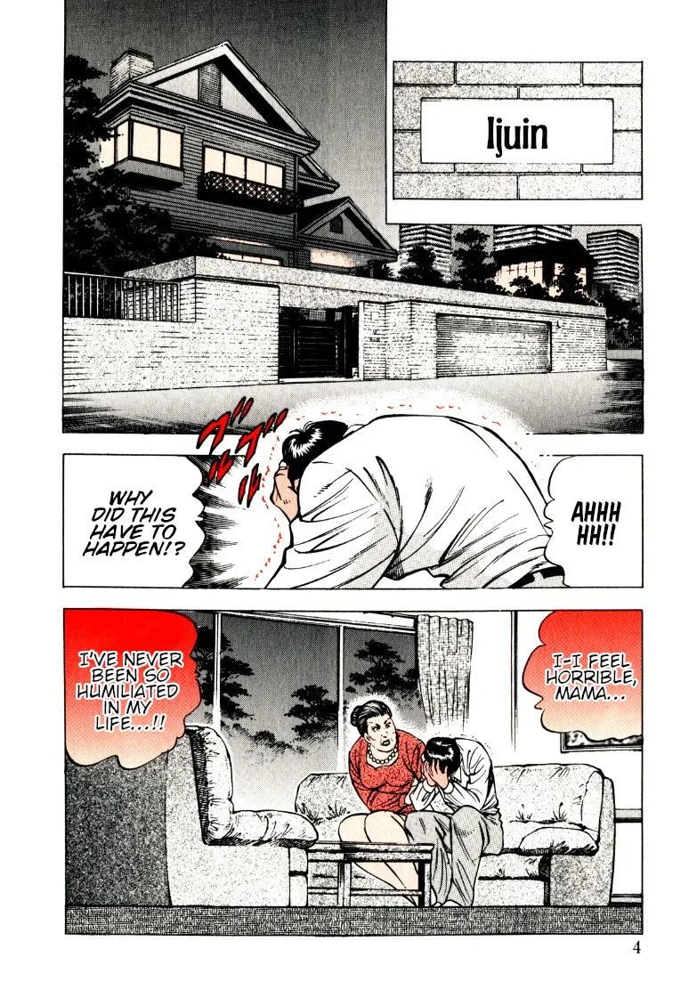 Sora yori Takaku (MIYASHITA Akira) Chapter 144 page 4 - 